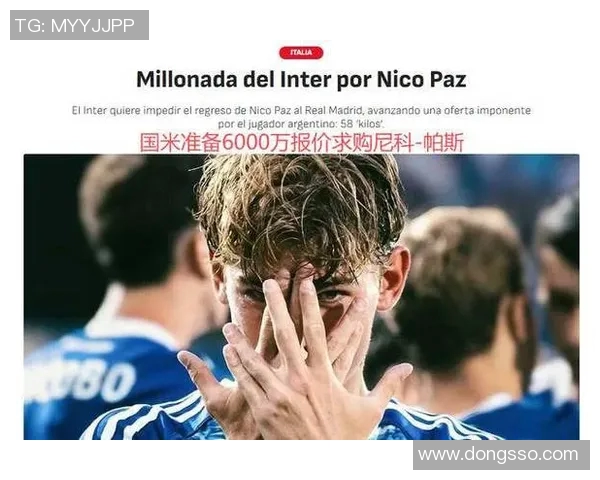 皇家马德里签下年轻天才,新星加盟提升球队实力 皇家马德里签下年轻天才,新星加盟提升球队实力